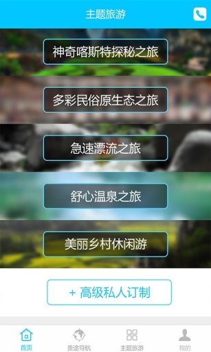 贵途无忧app_贵途无忧app积分版_贵途无忧app积分版