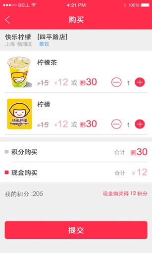 吻赚app_吻赚app破解版下载_吻赚app手机版安卓