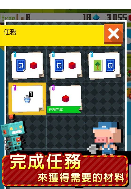 動物方層樹app_動物方層樹app小游戏_動物方層樹app中文版