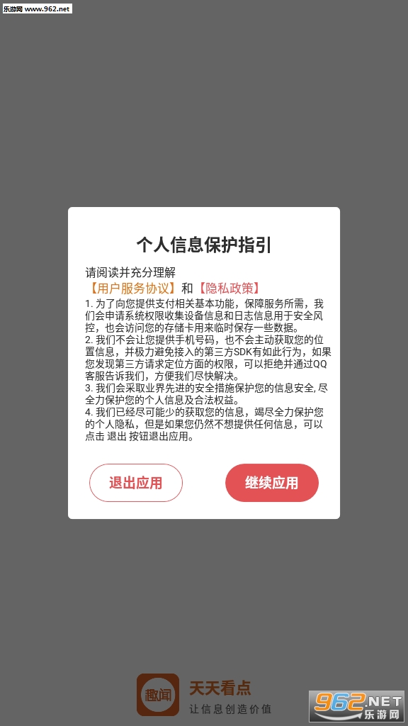 天天看点阅读赚钱下载_天天看点阅读赚钱下载破解版下载_天天看点阅读赚钱下载小游戏