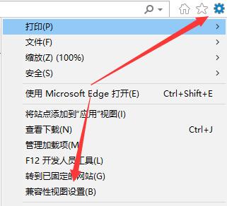 ﻿如何通过windows11在IE中添加受信任的站点-通过Window S11在IE中添加受信任的站点的方法列表