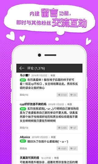 咚漫app_咚漫app手机版安卓_咚漫app官方版