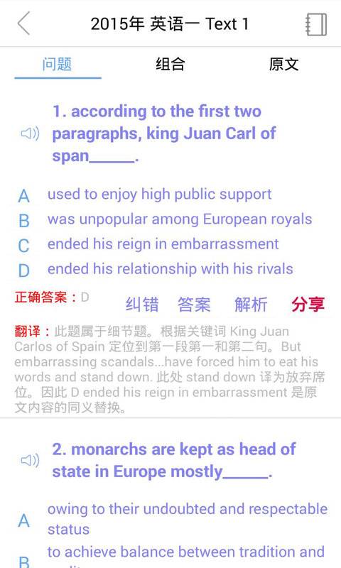 考研英语阅读app_考研英语阅读app积分版_考研英语阅读app手机游戏下载