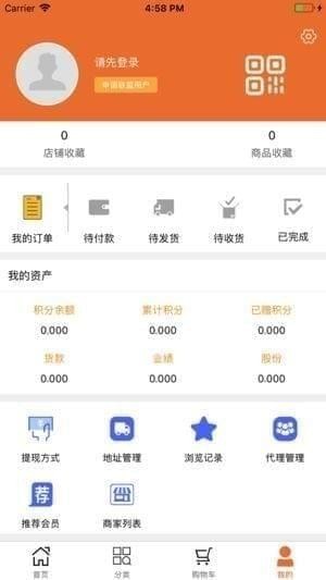 仁益宝app