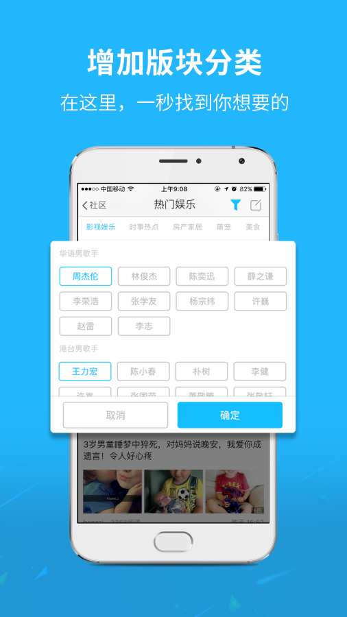 中山圈app_中山圈app手机游戏下载_中山圈app最新版下载