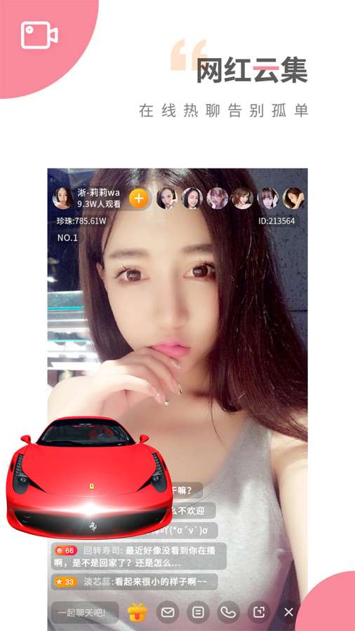 草莓视频app_草莓视频app手机版_草莓视频app中文版