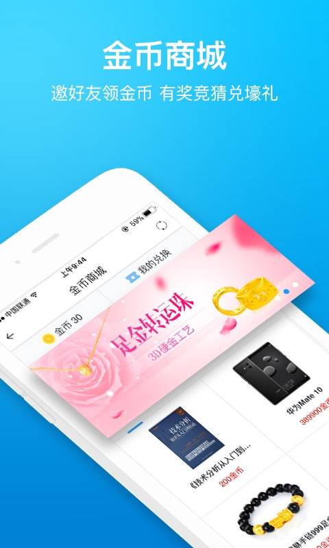 一牛财经app_一牛财经app安卓版下载V1.0_一牛财经app安卓版下载
