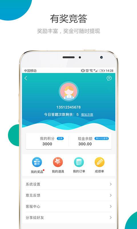 全民共进app_全民共进app安卓版_全民共进appios版下载