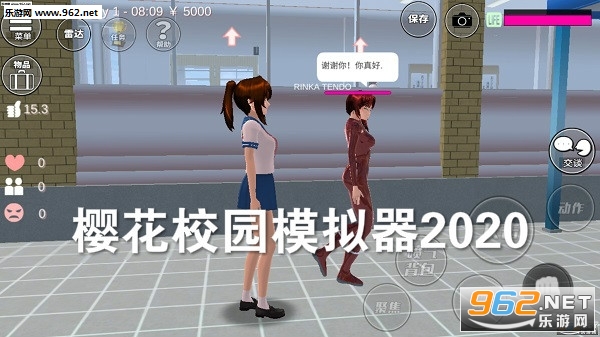 2020版新版的樱花校园模拟器有幼儿园版
