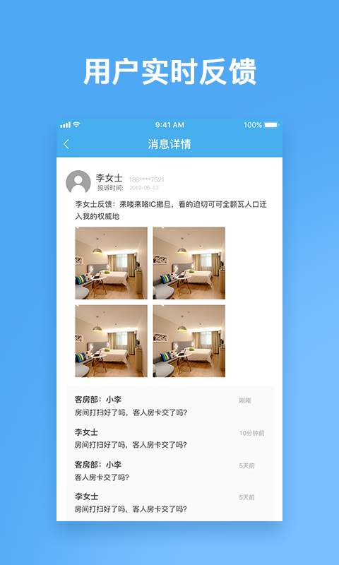 云尚宿下载_云尚宿下载手机游戏下载_云尚宿下载中文版下载