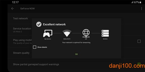 geforce now云游戏下载_GeForce NOW中国版下载v5.46.31078295 手机版