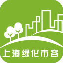 绿色上海
