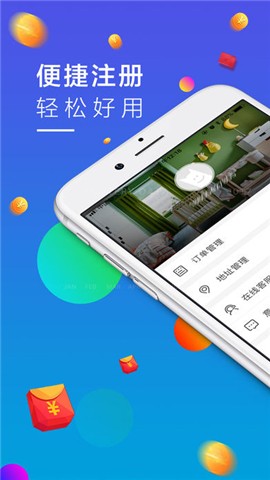 闪修app下载_闪修app下载最新官方版 V1.0.8.2下载 _闪修app下载中文版