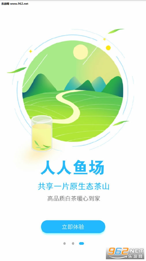 人人鱼场(区块链赚钱)app