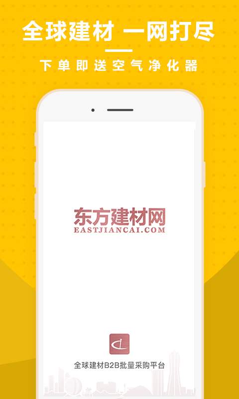 交易厅管理端app_交易厅管理端appios版_交易厅管理端app中文版下载