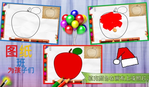 绘图类为孩子app_绘图类为孩子app安卓版下载V1.0_绘图类为孩子app最新版下载