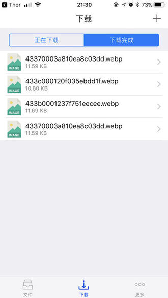 Shu文件预览app下载_Shu文件预览app下载ios版下载_Shu文件预览app下载安卓版下载V1.0