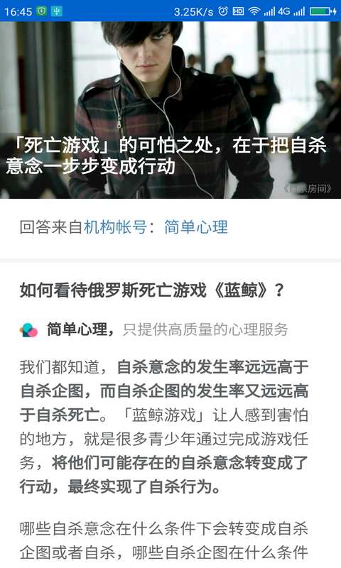 干货集中营app_干货集中营app破解版下载_干货集中营appapp下载