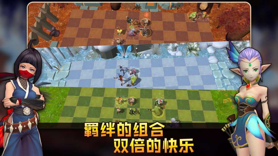 自走棋：战棋争霸app_自走棋：战棋争霸appapp下载_自走棋：战棋争霸app安卓版