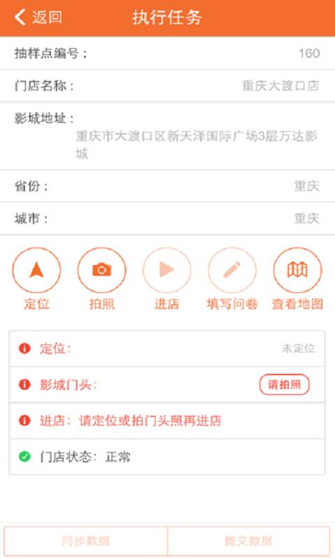 超能访客app_超能访客app手机版_超能访客appapp下载