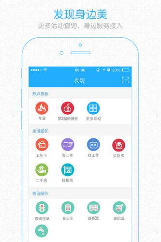 玖玖圈app_玖玖圈app攻略_玖玖圈appios版下载