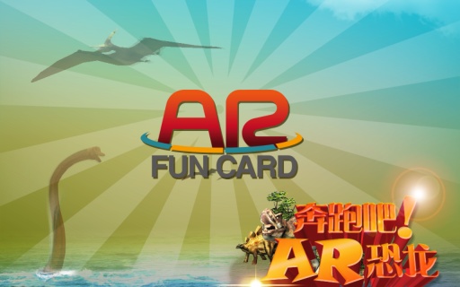 AR恐龙奔跑吧app_AR恐龙奔跑吧appiOS游戏下载_AR恐龙奔跑吧app官网下载手机版