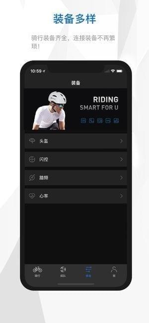 智优运动app