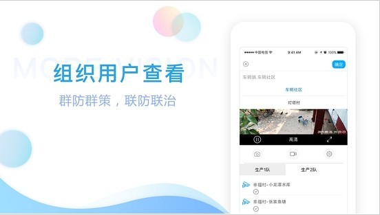 魔镜慧眼app下载_魔镜慧眼app下载最新官方版 V1.0.8.2下载 _魔镜慧眼app下载中文版
