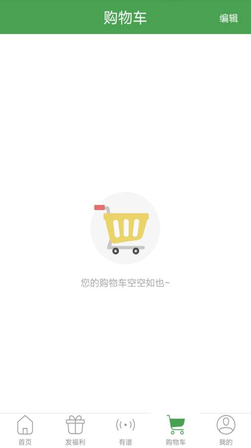 好蔬叔app_好蔬叔app官方正版_好蔬叔app电脑版下载