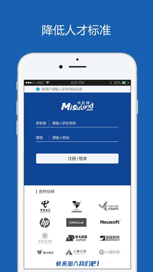 米鼠网app_米鼠网app最新版下载_米鼠网appios版
