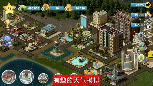 城市岛屿4中文版
