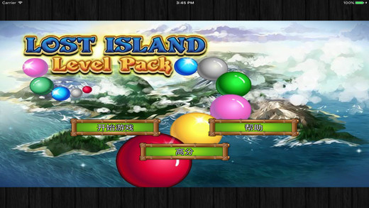 祖玛群岛下载_祖玛群岛下载官方正版_祖玛群岛下载手机游戏下载