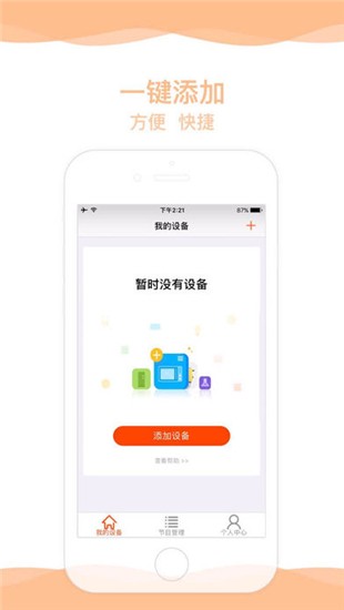 联展盒子app下载_联展盒子app下载安卓手机版免费下载_联展盒子app下载小游戏