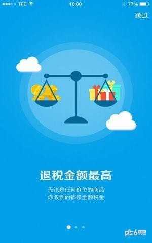 易全退官方下载_易全退官方下载小游戏_易全退官方下载破解版下载