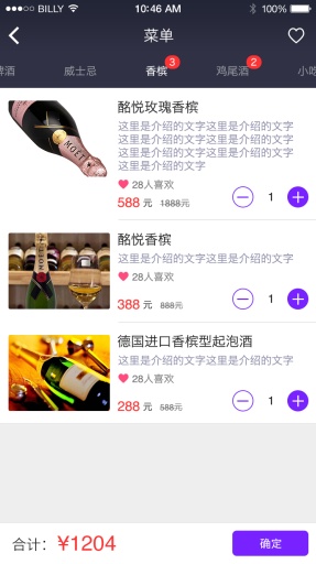 约吧约酒app_约吧约酒app最新官方版 V1.0.8.2下载 _约吧约酒app中文版下载