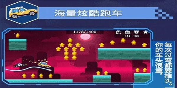 不思议之路升级版-不思议之路无广告版下载 v1.0.3