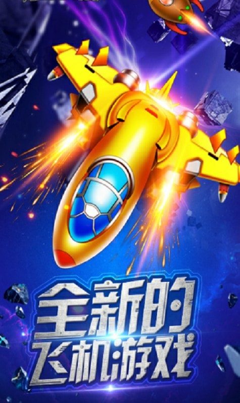 皇牌空战安卓版-皇牌空战游戏官方版下载 v3.8.5