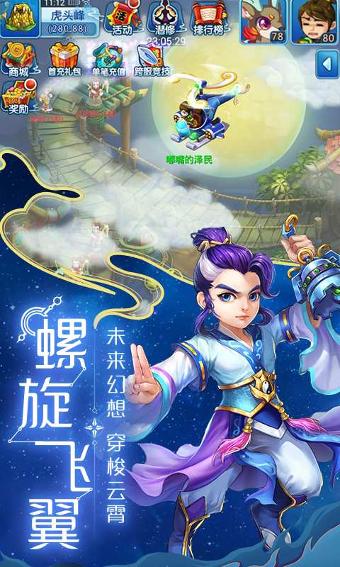 梦幻水浒app_梦幻水浒app手机游戏下载_梦幻水浒app最新版下载