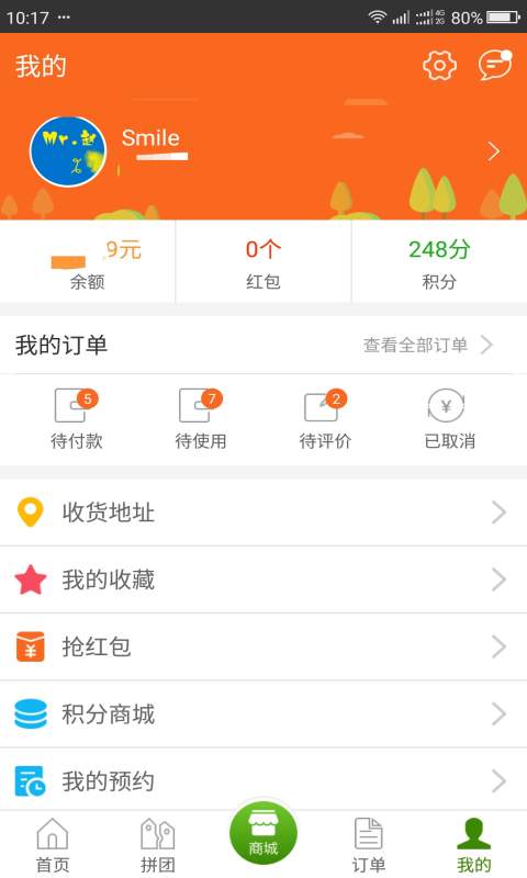 点名网app_点名网app最新版下载_点名网appiOS游戏下载