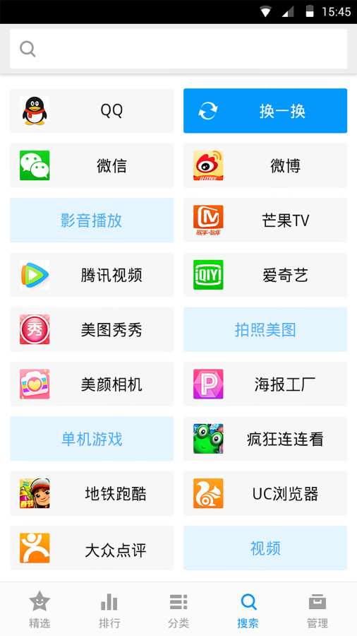 金山手机助手app_金山手机助手appapp下载_金山手机助手app小游戏