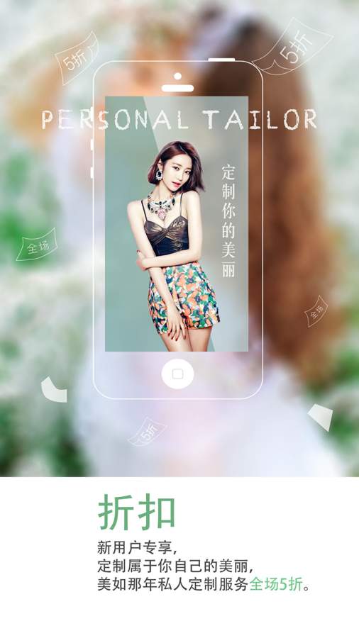 美如那年app_美如那年appiOS游戏下载_美如那年app安卓手机版免费下载