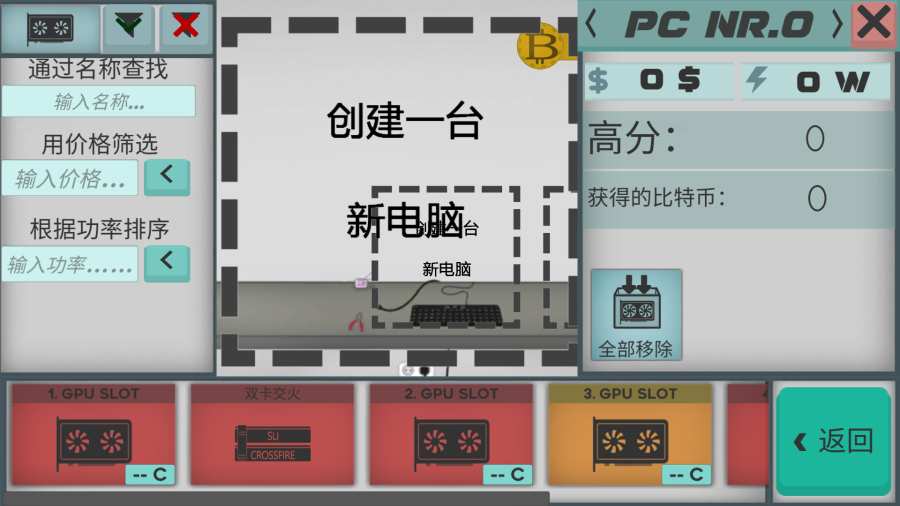 高级PC架构师app_高级PC架构师app下载_高级PC架构师app最新版下载