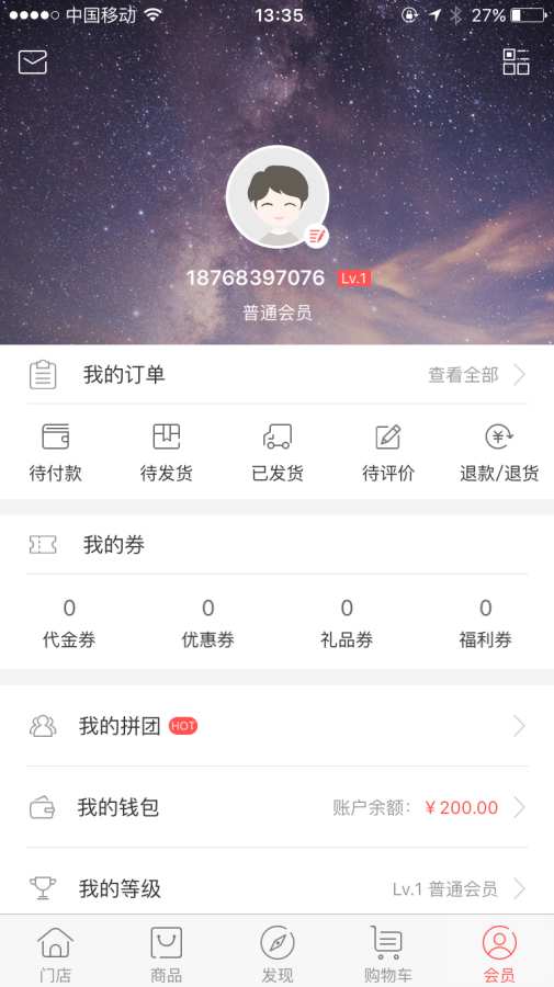 筷乐淘菜app_筷乐淘菜app小游戏_筷乐淘菜app安卓版