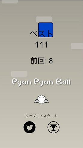 Pyon Pyon Ball官方版