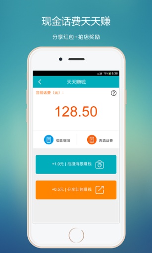 海豹找工作app