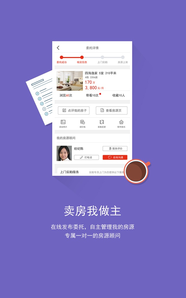 掌上满堂红app_掌上满堂红appiOS游戏下载_掌上满堂红app中文版