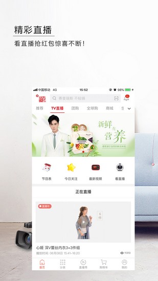 东方购物app下载_东方购物app下载中文版下载_东方购物app下载安卓版下载