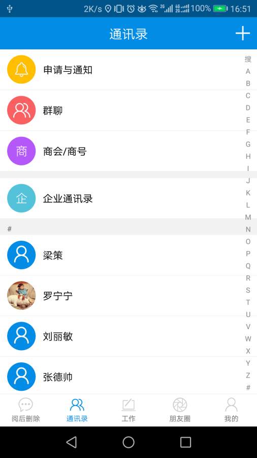 内外8小时app_内外8小时app中文版下载_内外8小时app下载