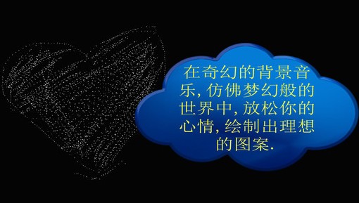 魔幻粒子中文版下载_魔幻粒子中文版下载手机版_魔幻粒子中文版下载手机版安卓