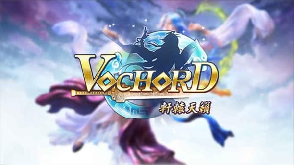 轩辕天籁Vochord IOS版下载_轩辕天籁Vochord IOS版下载安卓版下载V1.0